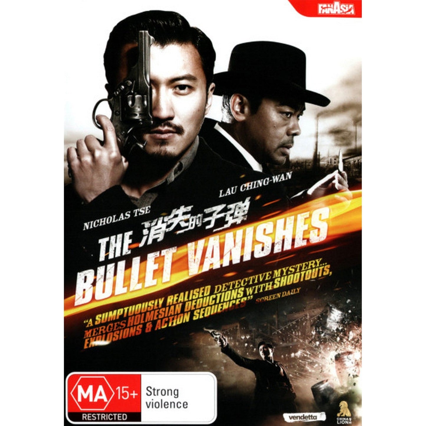 The Bullet Vanishes (FanAsia) DVD