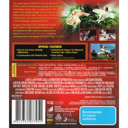 Crouching Tiger, Hidden Dragon Blu-Ray