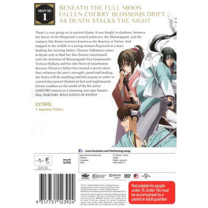 Hakuoki: Movie 1: Wild Dance of Kyoto (Kyoto Ranbu) DVD