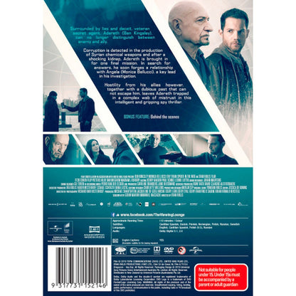 Spider in the Web DVD