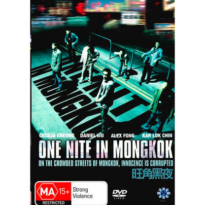 One Nite in Mongkok DVD