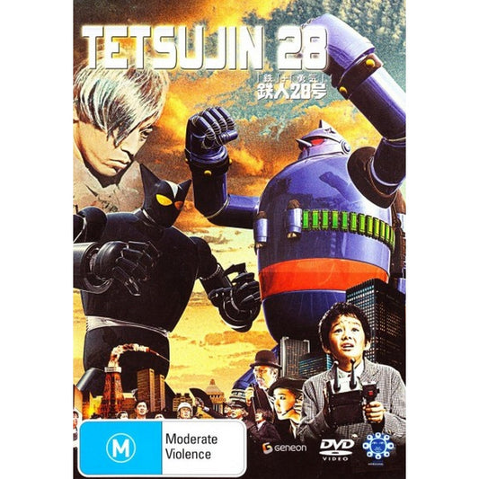 Tetsujin 28 DVD