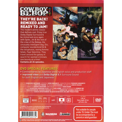 Cowboy Bebop Remix: Complete Sessions DVD