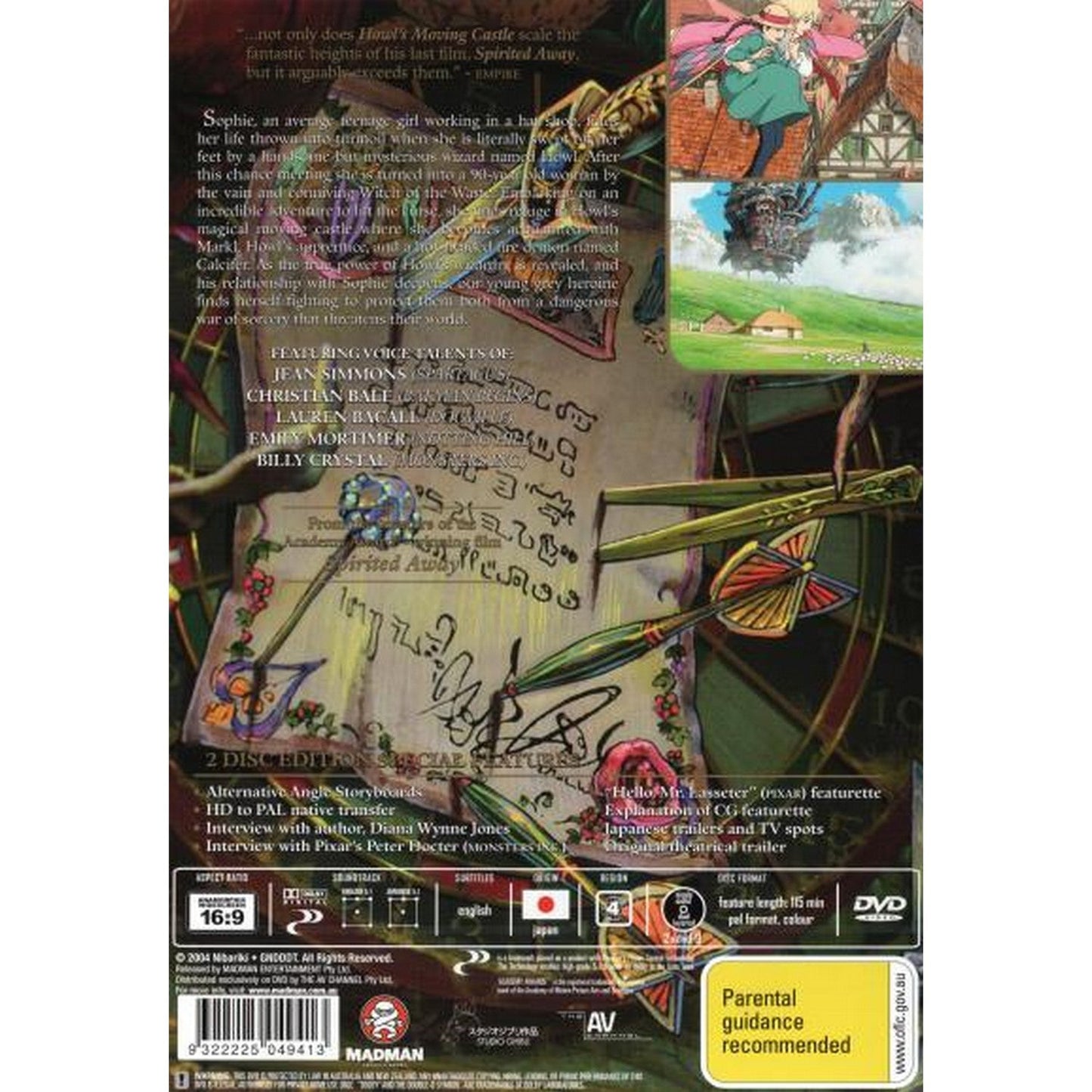 Howl's Moving Castle (Studio Ghibli Collection) DVD