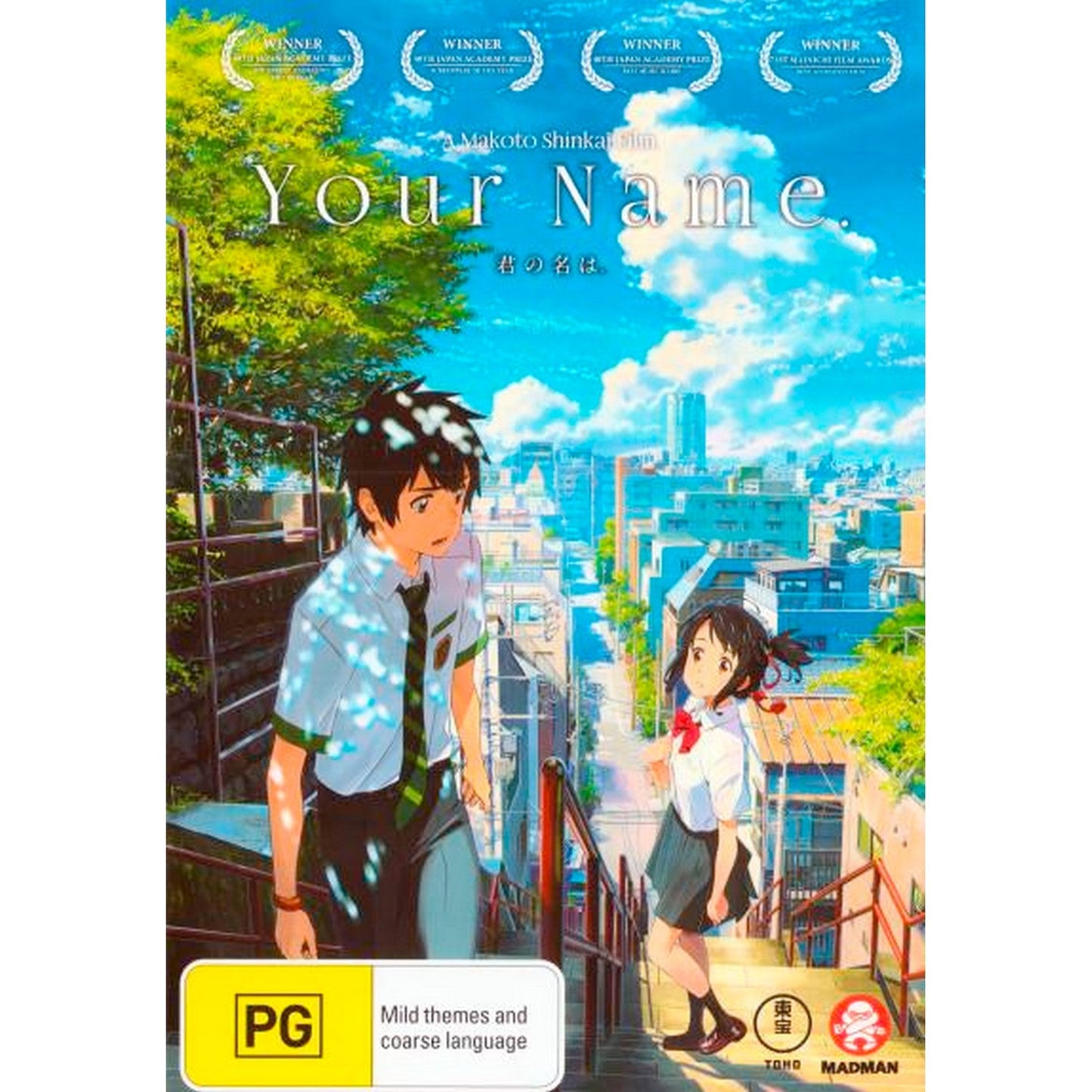 Your Name DVD