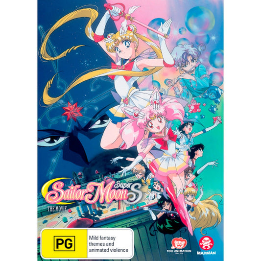 Sailor Moon Super S: The Movie DVD