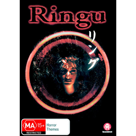 Ringu DVD