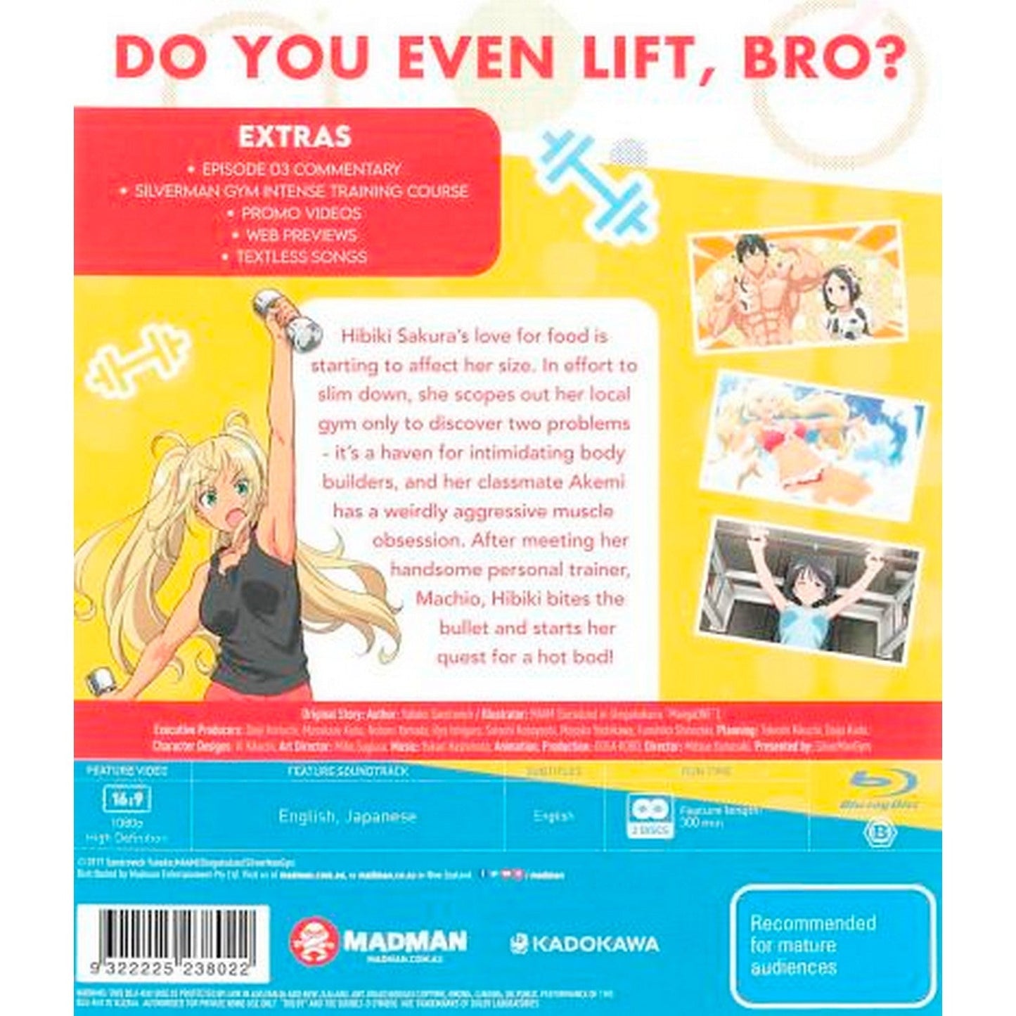 How Heavy Are the Dumbbells You Lift? The Complete Series Blu-Ray