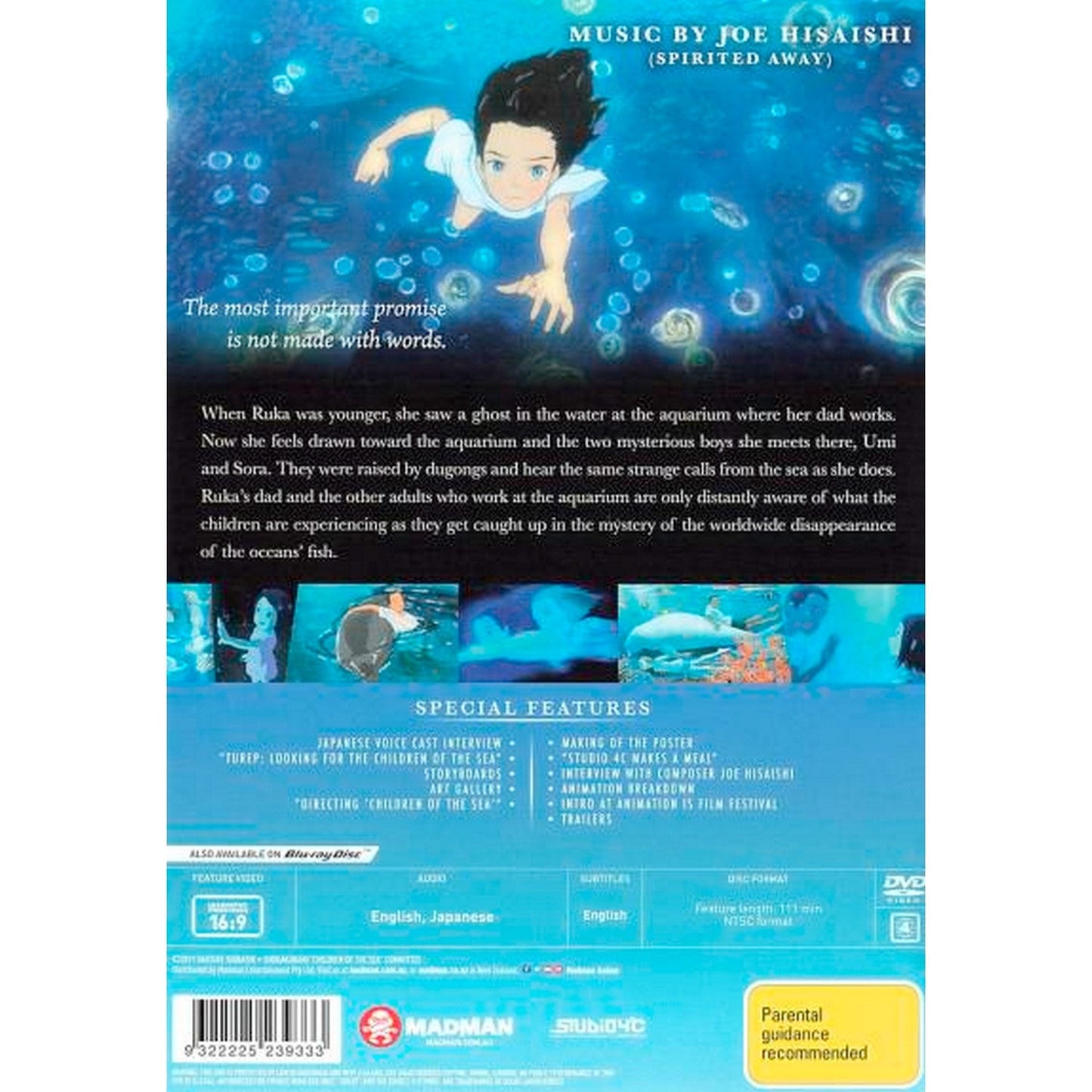 Children of the Sea DVD