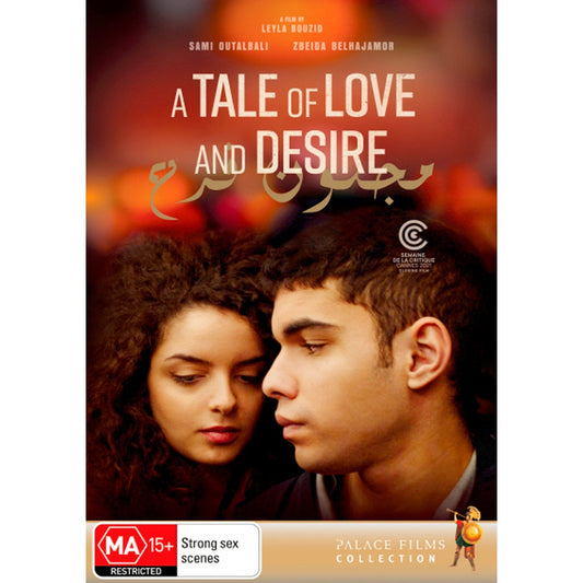 A Tale of Love and Desire (Palace Films Collection) DVD