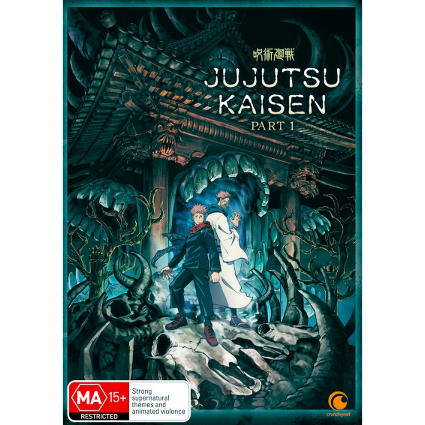 Jujutsu Kaisen: Season 1 - Part 1 DVD