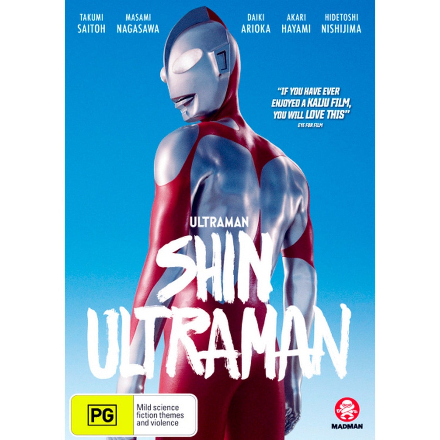 Shin Ultraman DVD