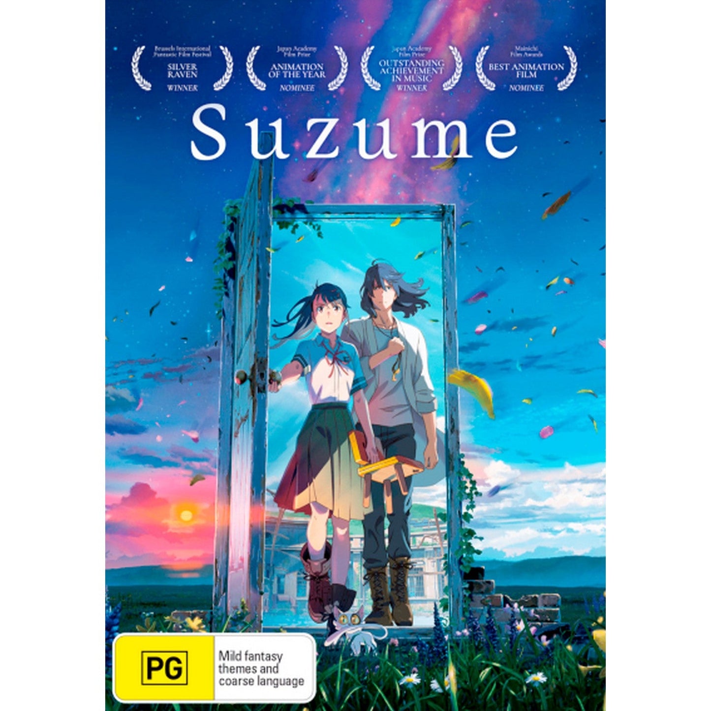 Suzume DVD