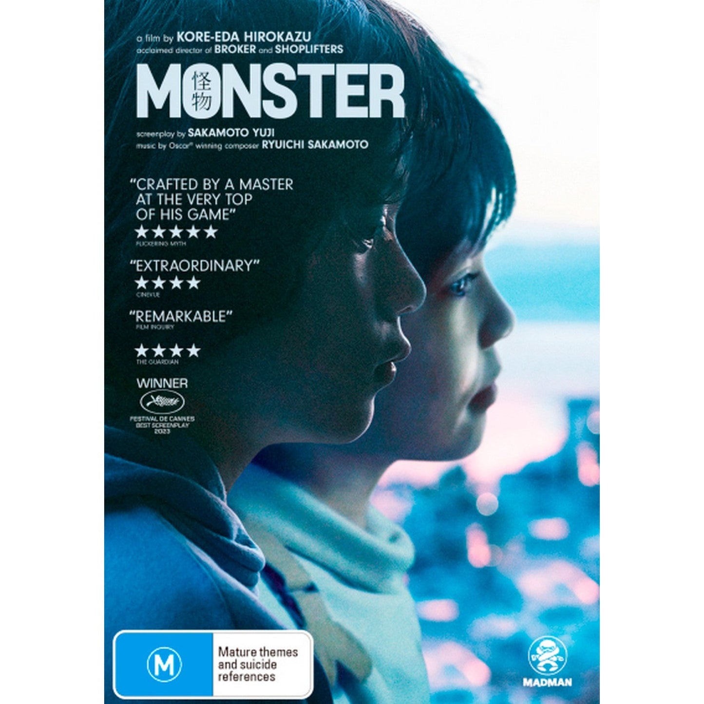 Monster (2023) DVD