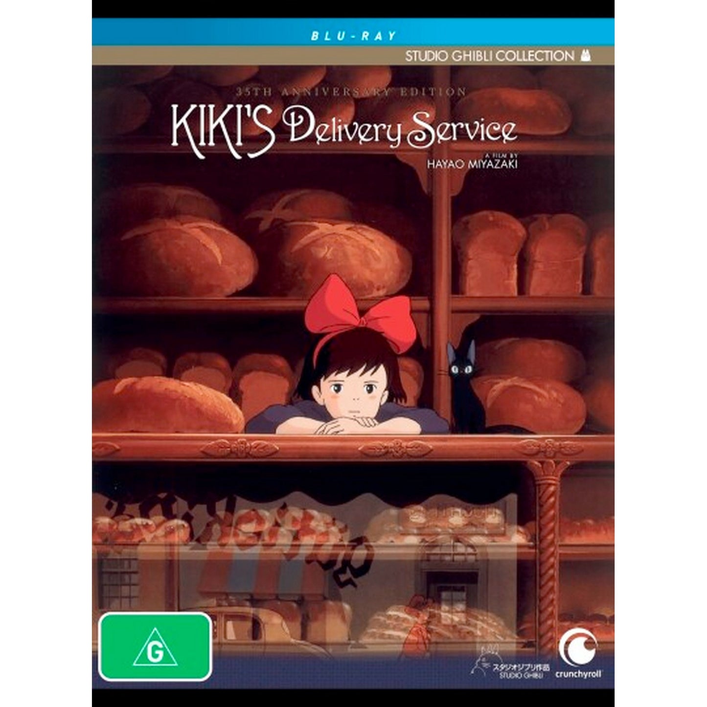 Kiki's Delivery Service (35th Anniversary Limited Edition) Blu-Ray