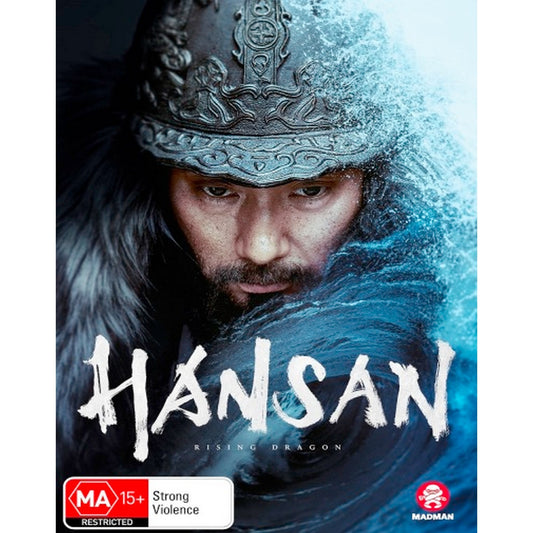 Hansan: Rising Dragon DVD