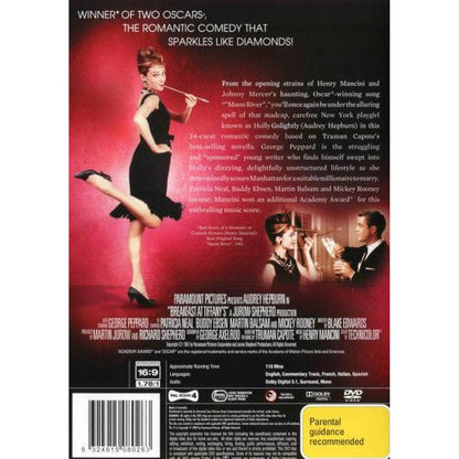 Breakfast at Tiffany's DVD