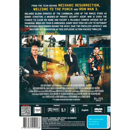 The Shanghai Job DVD