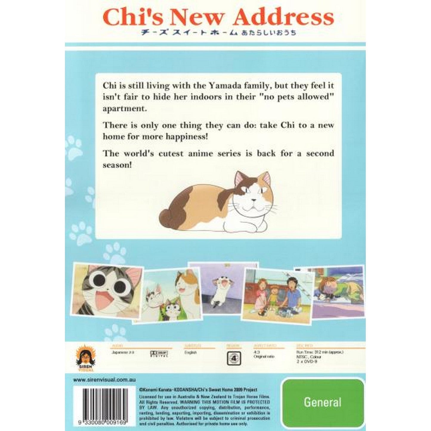 Chi's New Address DVD