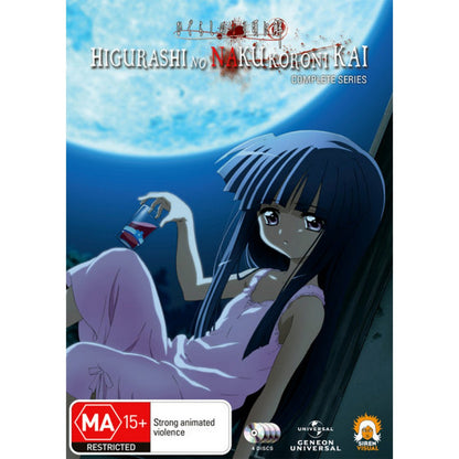 Higurashi no Naku Koroni Kai - Complete Series DVD