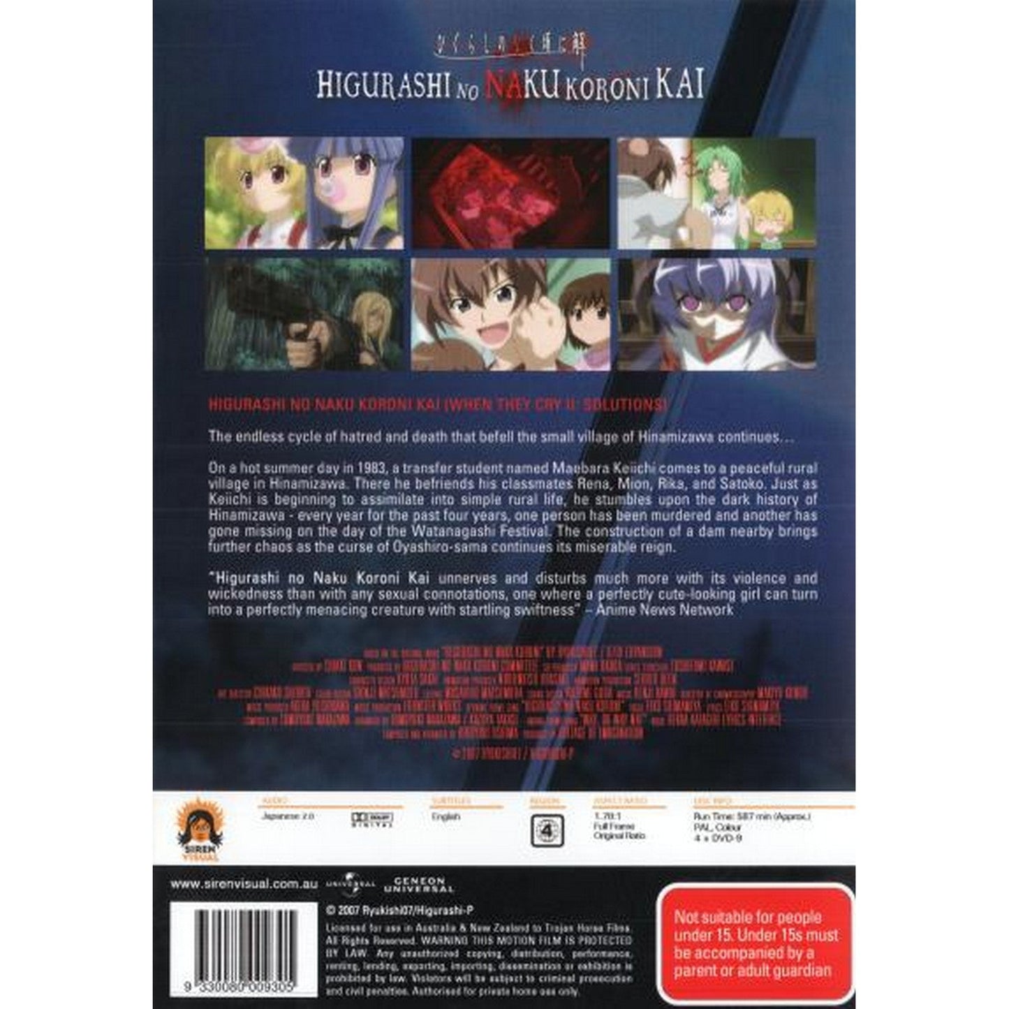 Higurashi no Naku Koroni Kai - Complete Series DVD