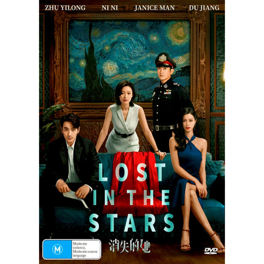 Lost in the Stars DVD