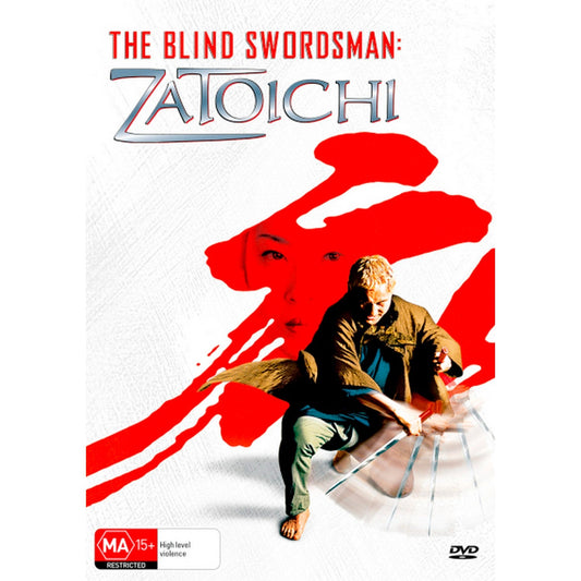 The Blind Swordsman: Zatoichi DVD