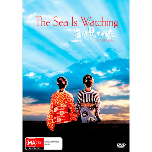 The Sea is Watching DVD