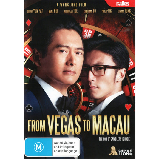 From Vegas to Macau DVD