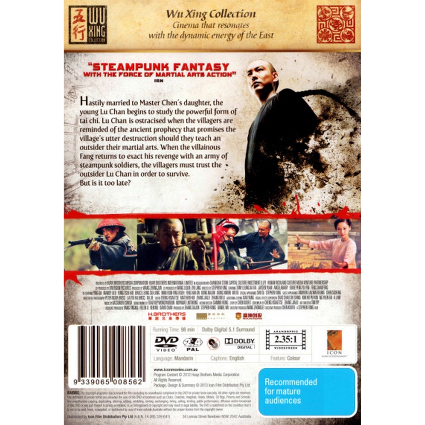 Tai Chi Hero (Wu Xing Collection) DVD