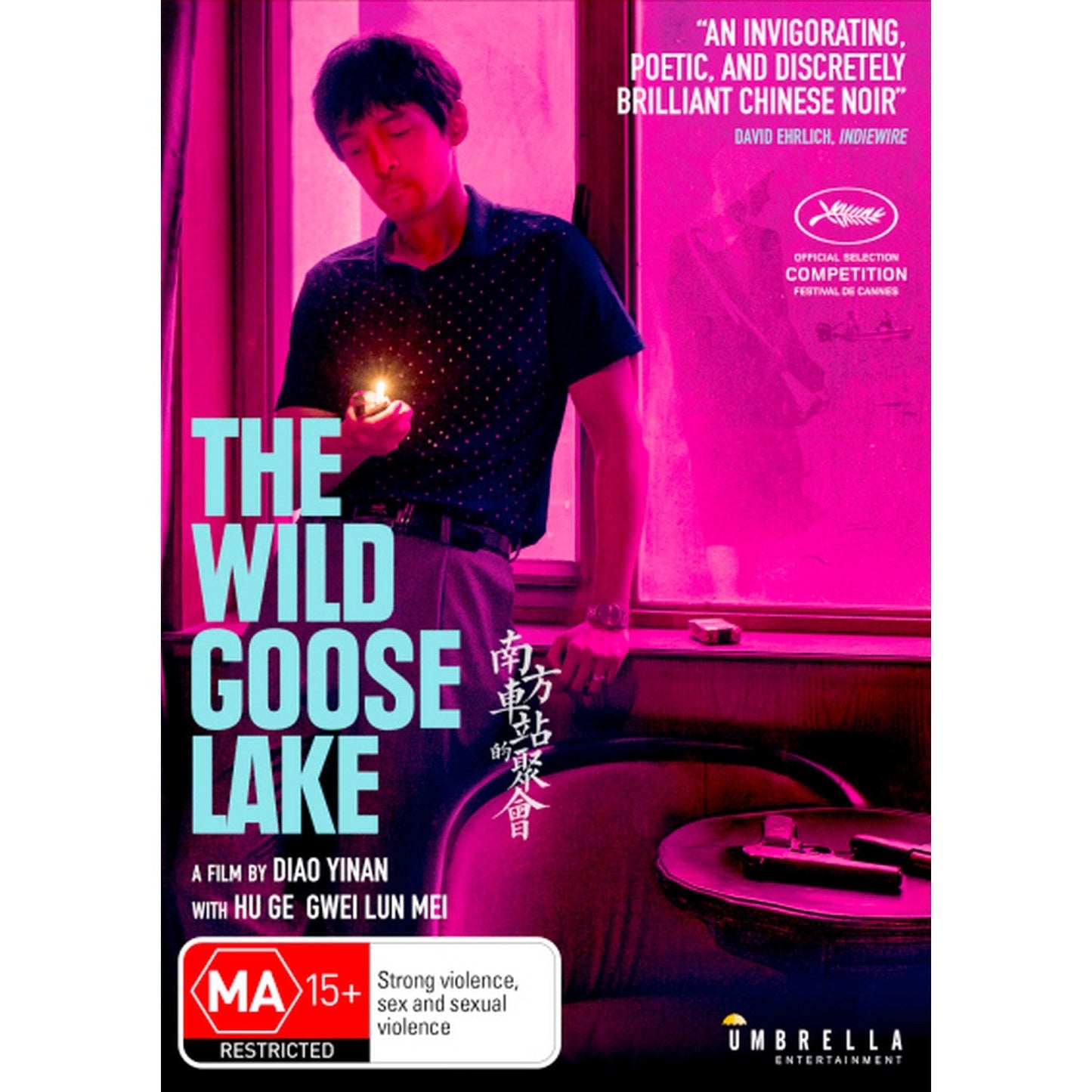 The Wild Goose Lake DVD