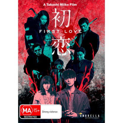 First Love DVD