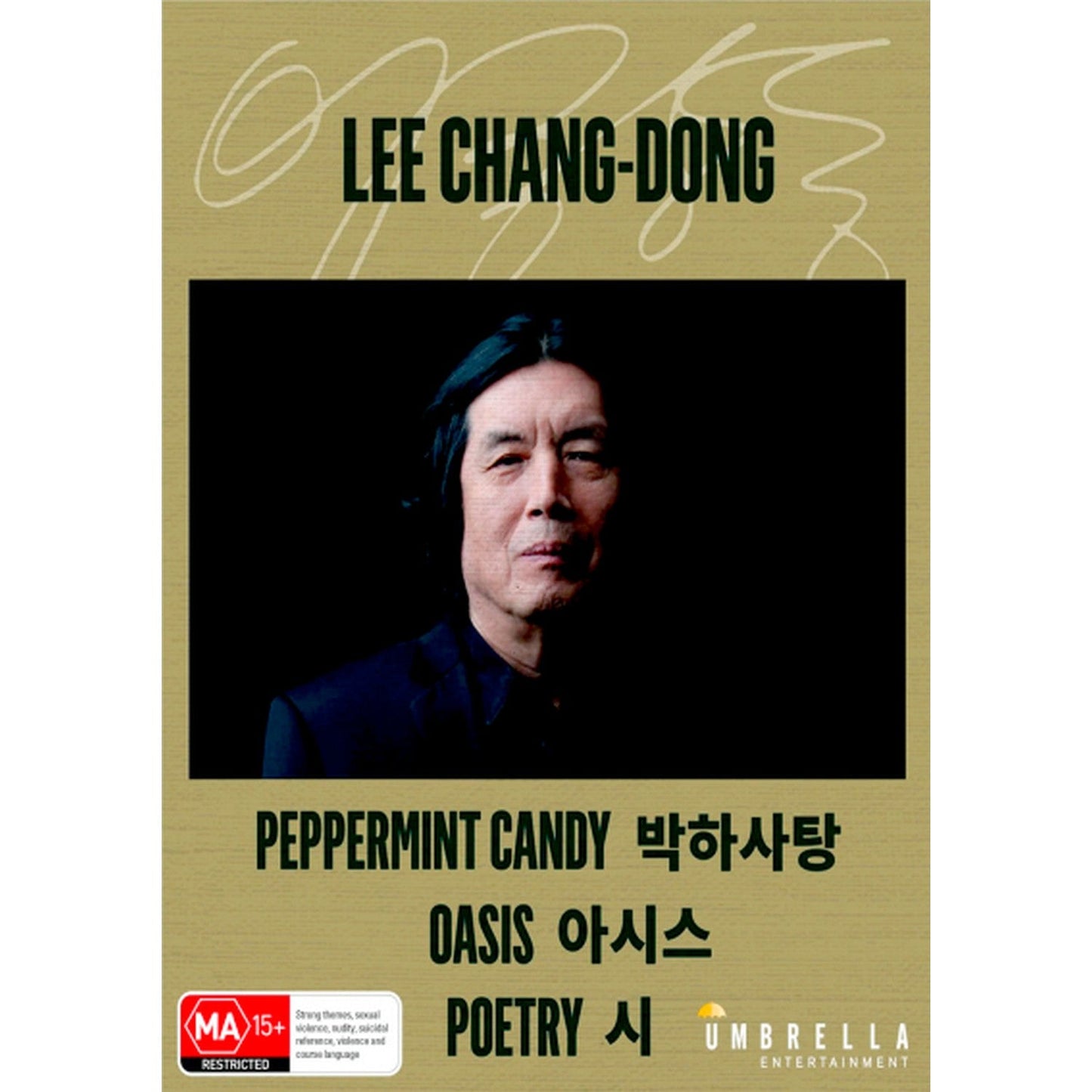 Three Films of Lee Chang-Dong (Peppermint Candy / Oasis / Poetry) Blu-Ray