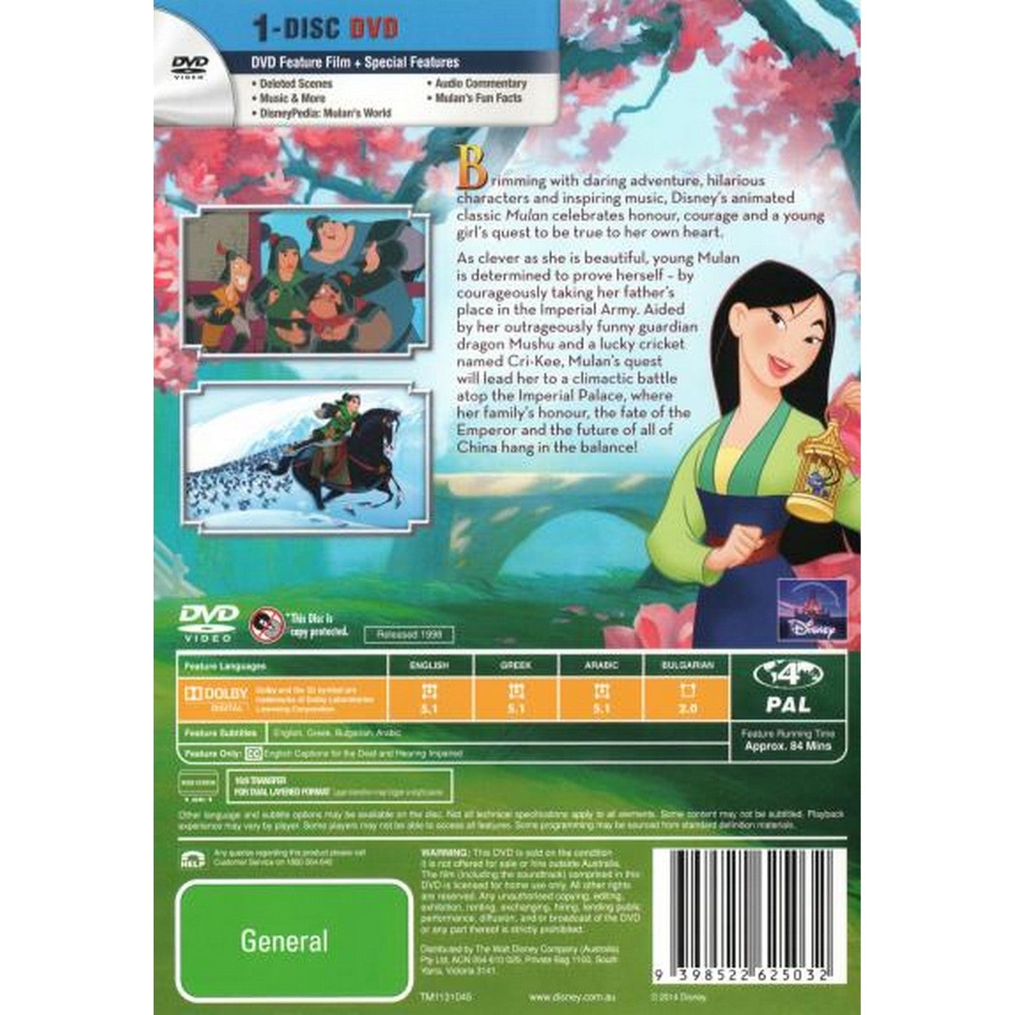 Mulan (1998) (Disney Classics 30) DVD