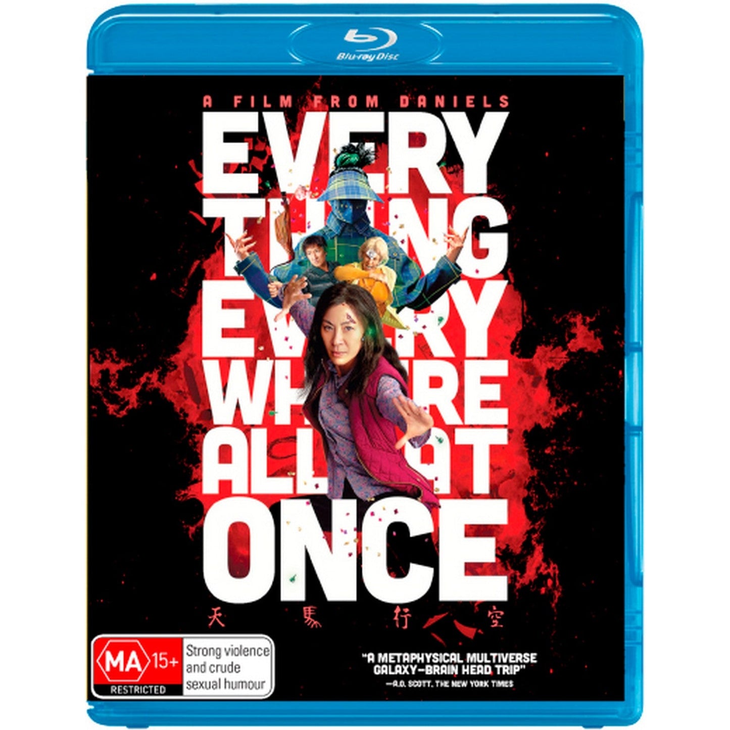 Everything Everywhere All at Once Blu-Ray