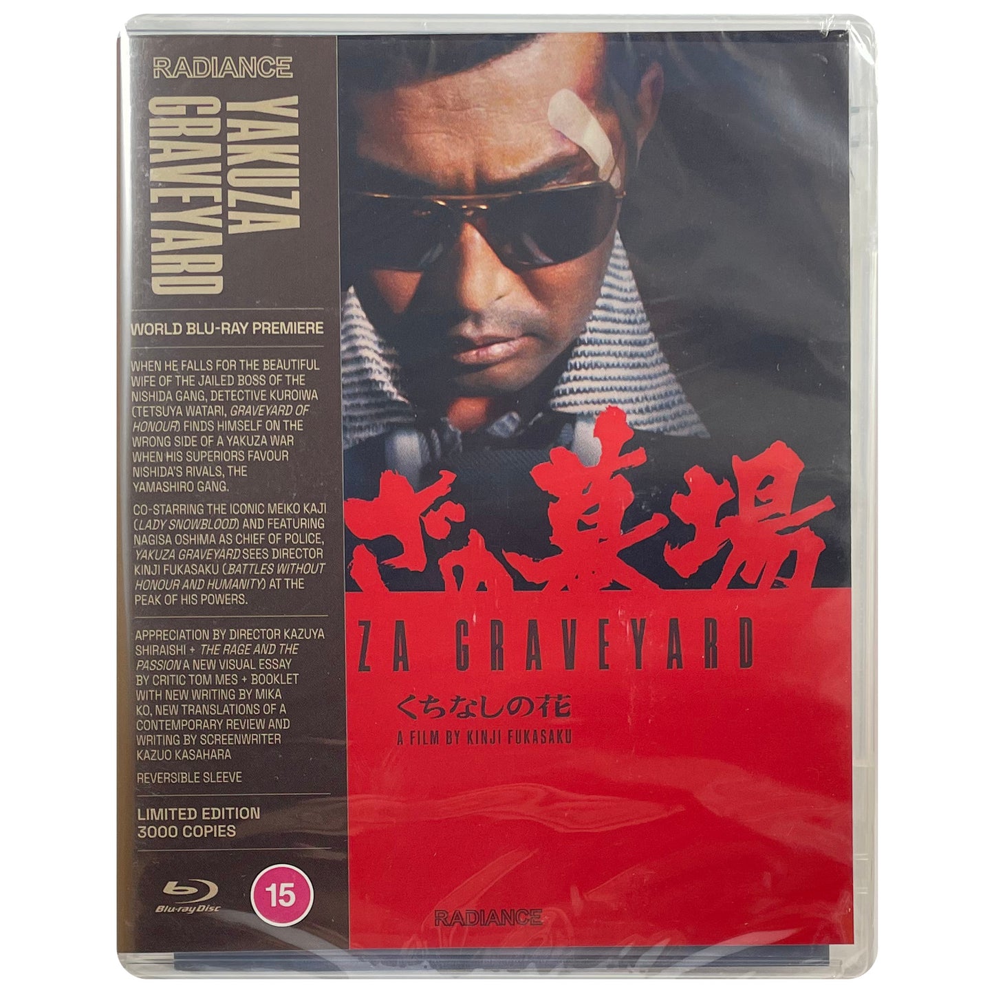 Yakuza Graveyard Blu-Ray - Limited Edition