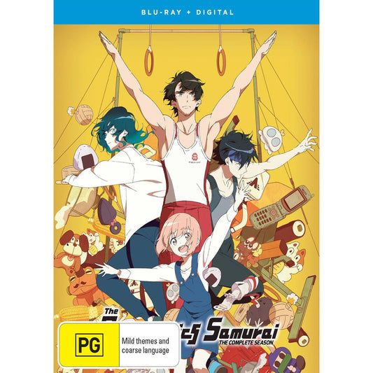 KEMONO MICHI RISE Up Complete Collection - Region B, Anime