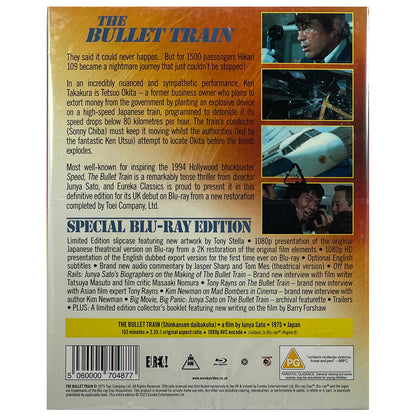 The Bullet Train Blu-Ray - Special Edition