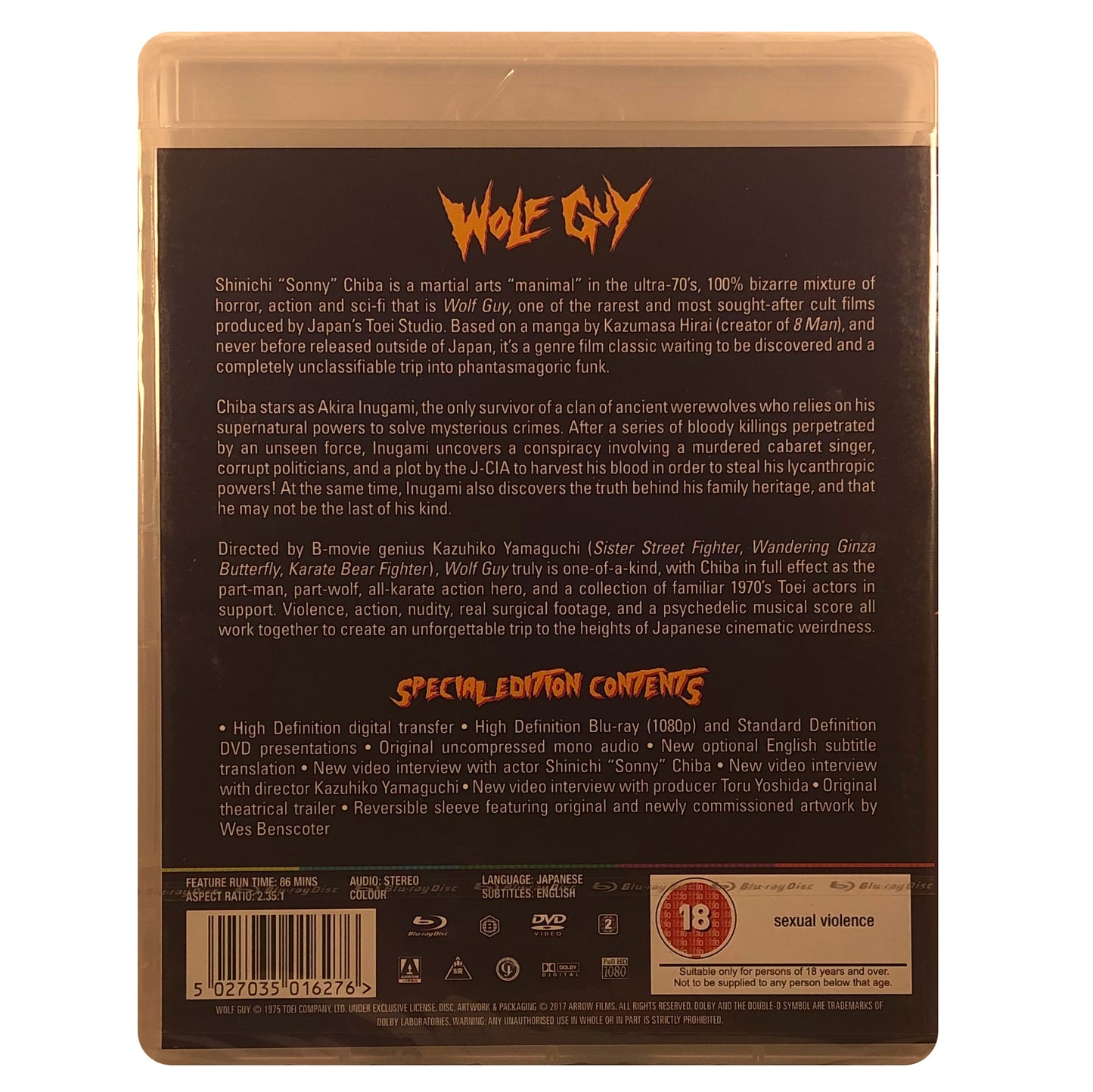 Wolf Guy Blu-Ray